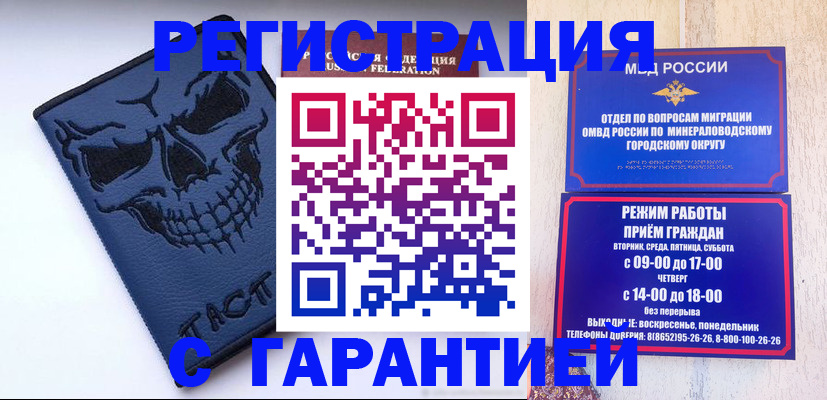 пропишу в квартире в Пскове